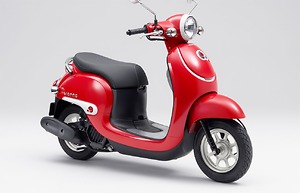 Xe ga 50cc Giorno Honda Nhật Bản Nhập khẩu