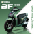 Xe Máy Điện Before All BF 150S (Bảo Hành Pin 6 Năm)