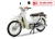 Xe máy 50cc Cub 81 New 2019