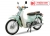 Xe máy 50cc Cub 81 New 2019